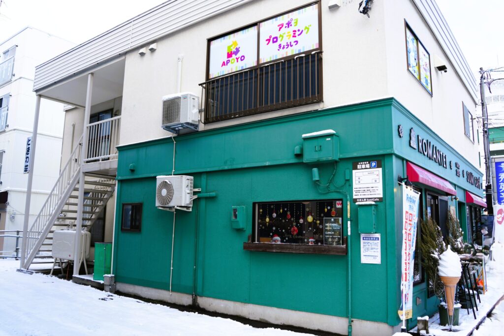 アポヨプログラミング教室